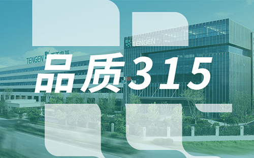 品质315，金年会金字招牌信誉至上入口树立断路器品控标杆